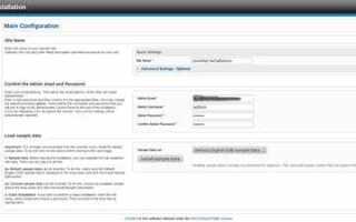 Как загрузить документ на сайт joomla