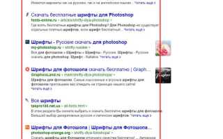 Как применить скачанный шрифт в html