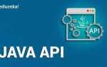 Как работать с api java