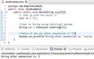 Как char перевести в string java