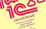 Сколько весит программа 1с