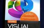 Как использовать ethernet в visual basic 2010