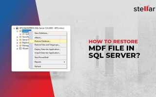 Как восстановить sql базу из mdf