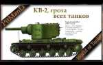 Как расшифровывается кв 1с