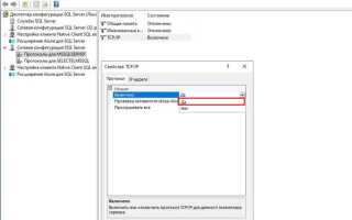 Как развернуть бэкап 1с sql server