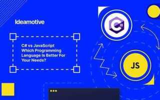 Что легче java или javascript