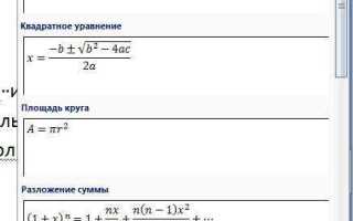 Как в mathcad поставить степень