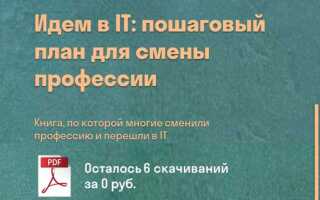 Как написать искусственный интеллект на python
