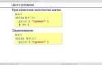 Что быстрее цикл for или while python