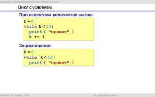 Что быстрее цикл for или while python