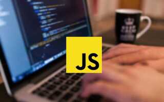Что такое java scripts