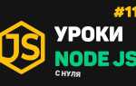 Как добавить node js в path