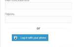 Как зайти на wordpress