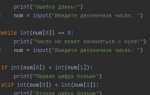 Как объединить два кортежа python