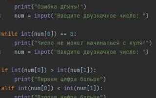 Как объединить два кортежа python