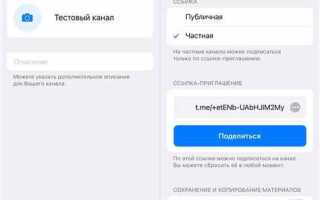 Как связать форму на сайте с telegram