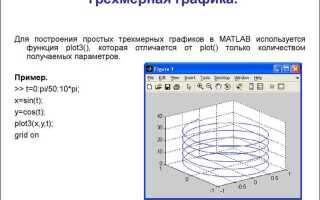 Как написать индекс в mathcad
