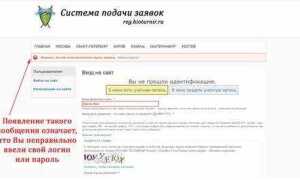 Как восстановить пароль wechat