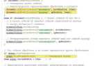 Как пользоваться отладчиком html js