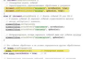 Как пользоваться отладчиком html js