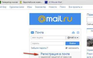 Как в mail ru html
