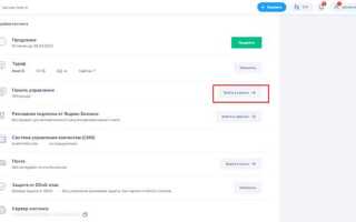 Как установить wordpress на хостинг reg ru