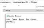 Как открыть npy файл python