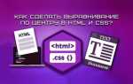 Как вертикально выровнять текст в блоке css