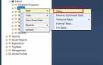 Как восстановить таблицу в ms sql