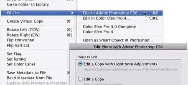 Как удалить adobe lightroom