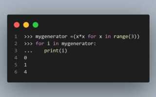 Что делает yield python