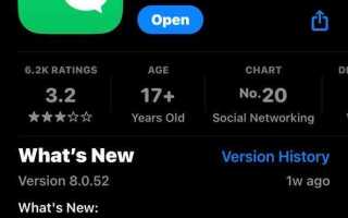 Как найти продавцов в wechat
