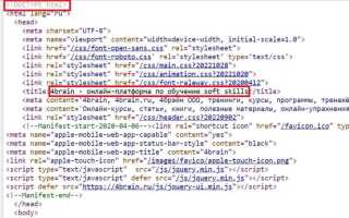 Как в brackets вставить быстрый код html