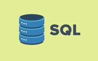 Для чего используется аудит sql