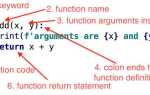 Как вызвать функцию из функции python