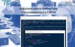 Как получить элемент списка python