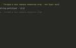 Как поделить строку на символы python