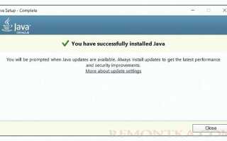 Как добавить java home в windows 10