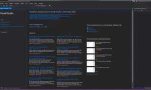 Как создать копию проекта visual studio