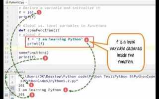 Для чего нужен def в python