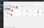 Как найти div class в wordpress