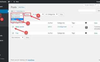 Как найти div class в wordpress