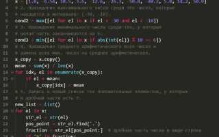 Как сложить время в python