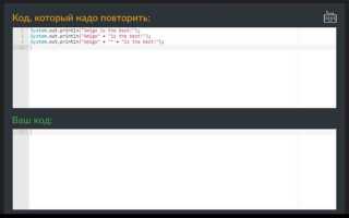 Как запустить код на java