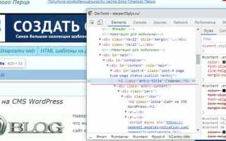 Как спрятать элемент css