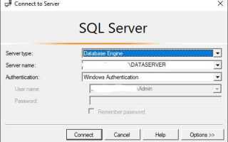 Как запустить profiler sql