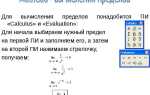 Что представляет собой система mathcad