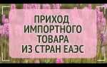 Как оприходовать товар в 1с