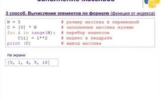 Как преобразовать двумерный массив в одномерный python