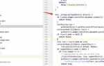 Как прописать путь к css